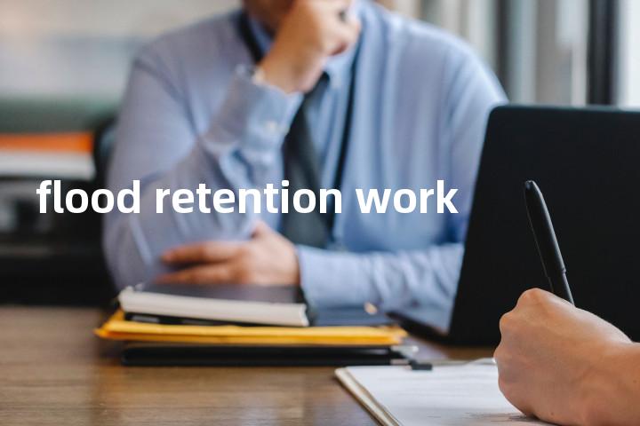 flood retention work单词图解，单词释义场景配图