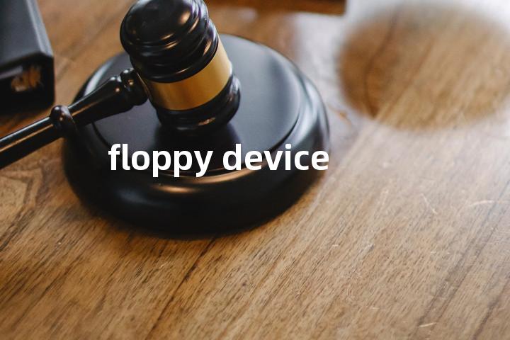 floppy device单词图解，单词释义场景配图