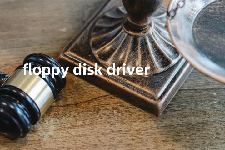 floppy disk driver单词图解，单词释义场景配图