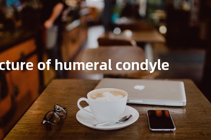 fracture of humeral condyle单词图解，单词释义场景配图