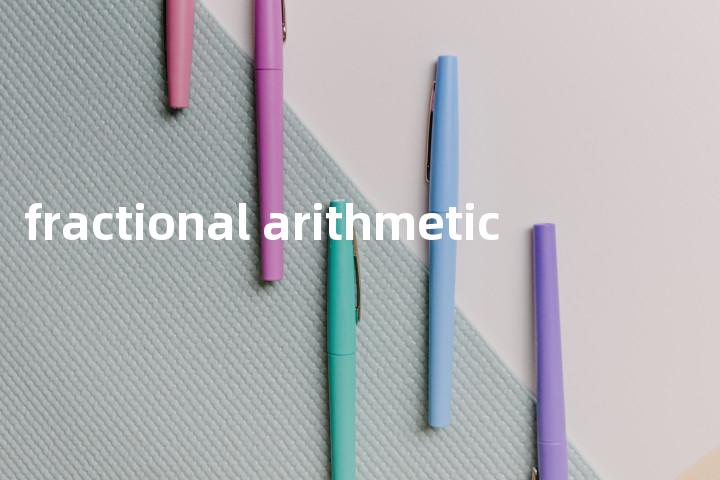 fractional arithmetic单词图解，单词释义场景配图