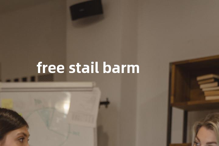 free stail barm单词图解，单词释义场景配图