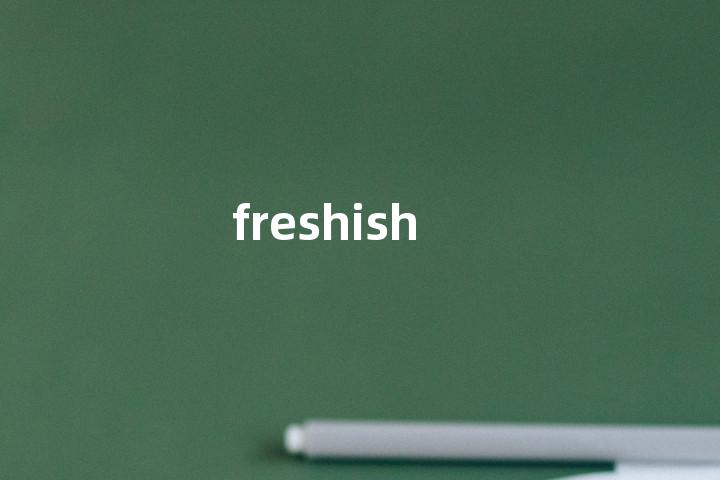 freshish单词图解，单词释义场景配图