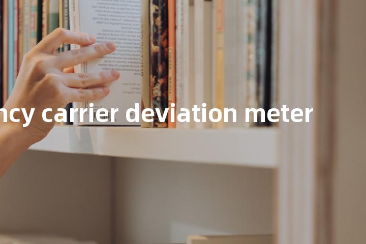 frequency carrier deviation meter单词图解，单词释义场景配图