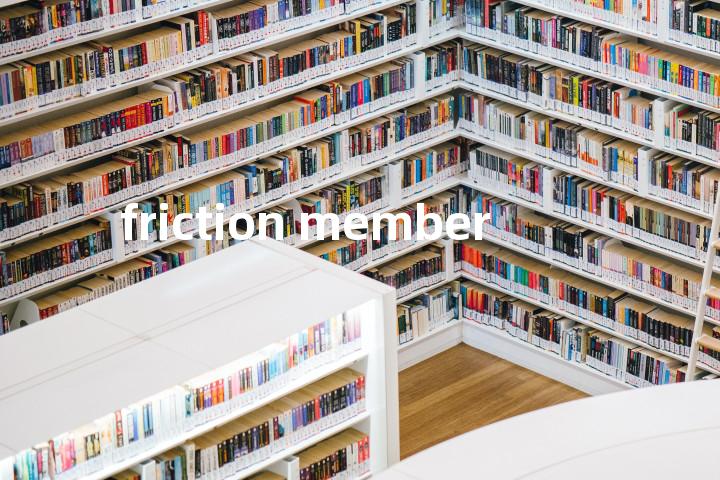 friction member单词图解，单词释义场景配图