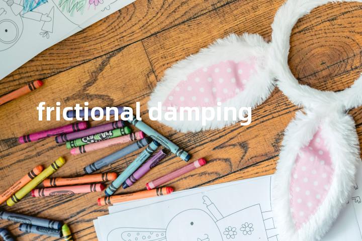 frictional damping单词图解，单词释义场景配图