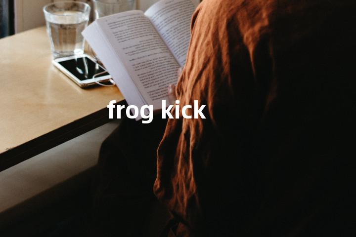 frog kick单词图解，单词释义场景配图
