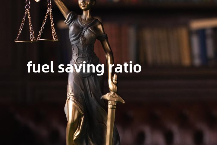 fuel saving ratio单词图解，单词释义场景配图