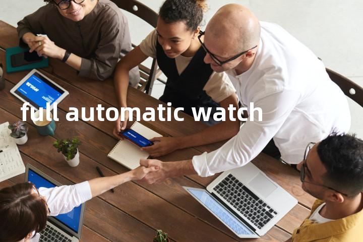 full automatic watch单词图解，单词释义场景配图