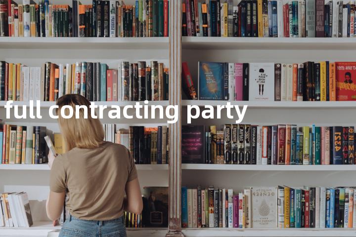 full contracting party单词图解，单词释义场景配图