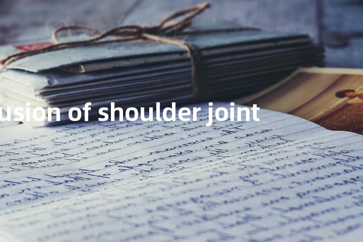fusion of shoulder joint单词图解，单词释义场景配图