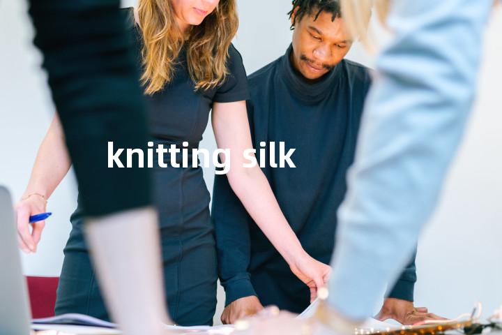 knitting silk单词图解，单词释义场景配图