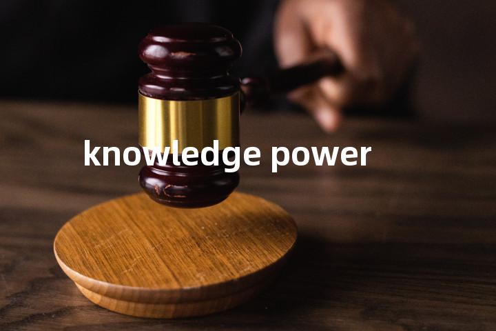knowledge power单词图解，单词释义场景配图