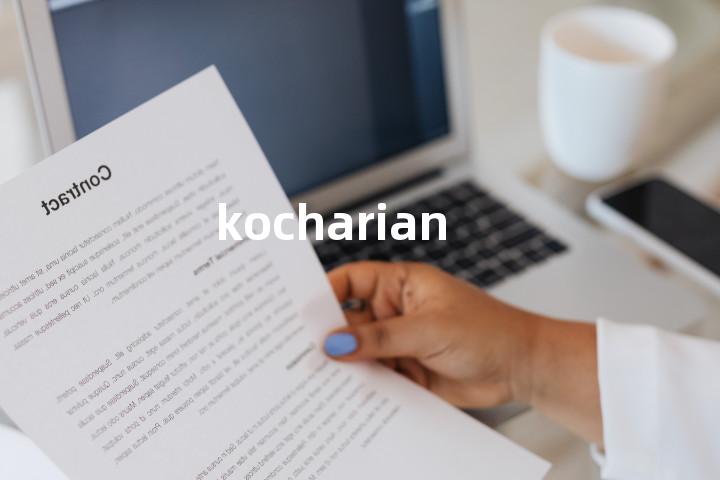 kocharian单词图解，单词释义场景配图