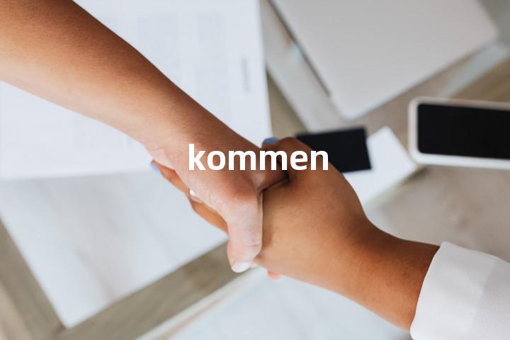 kommen单词图解，单词释义场景配图