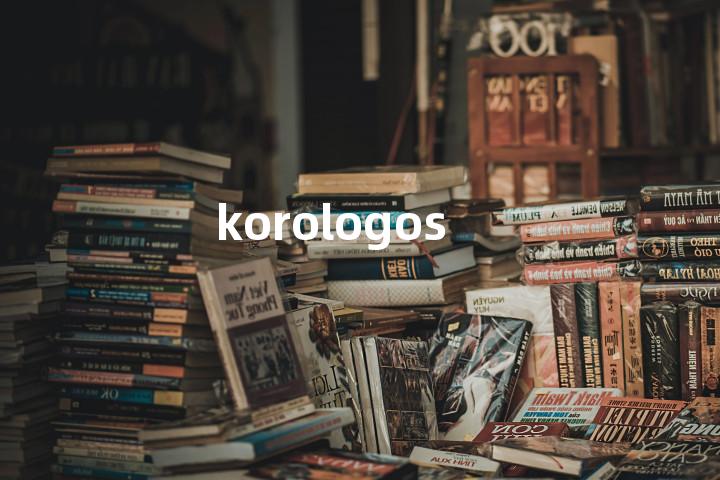 korologos单词图解，单词释义场景配图