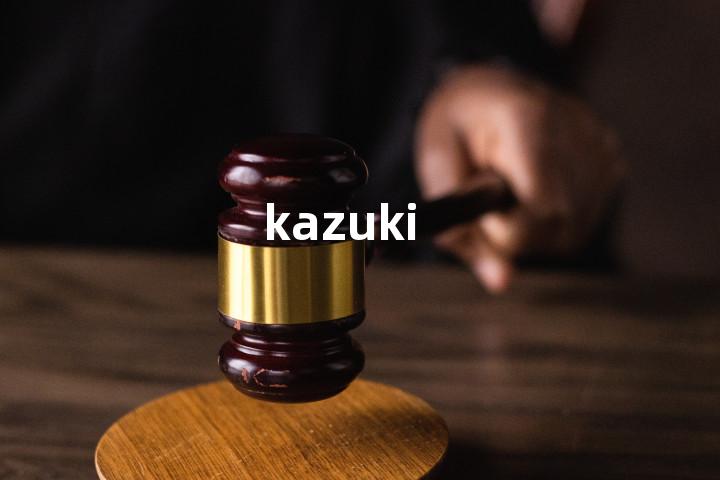 kazuki单词图解，单词释义场景配图