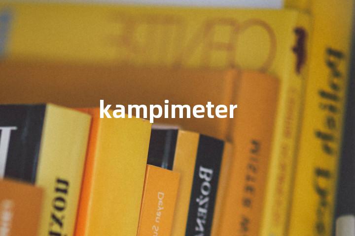 kampimeter单词图解，单词释义场景配图