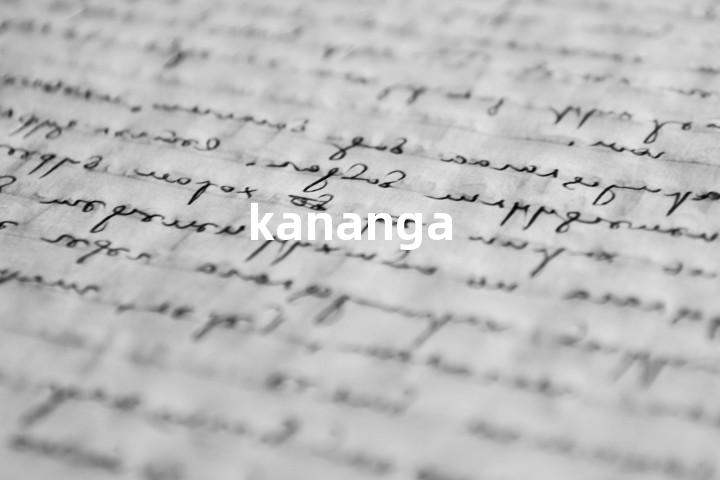 kananga单词图解，单词释义场景配图