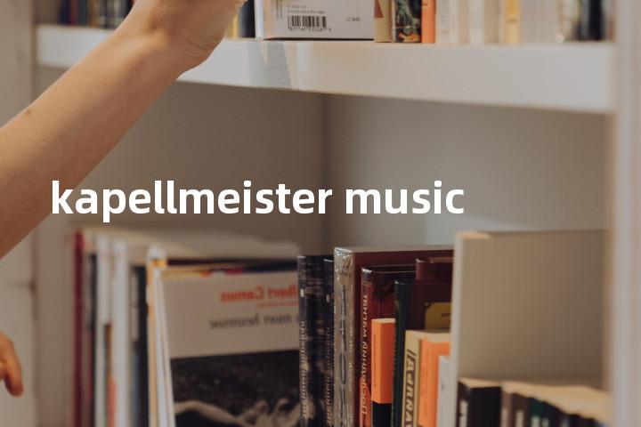 kapellmeister music单词图解，单词释义场景配图