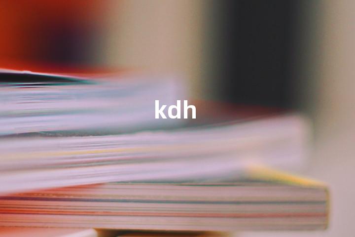 kdh单词图解，单词释义场景配图