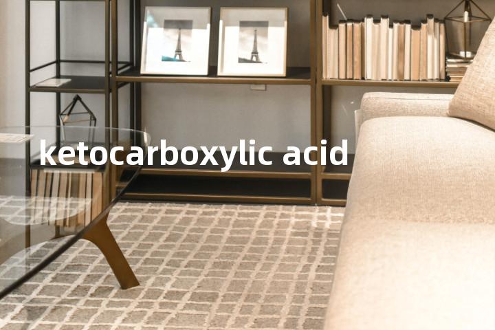 ketocarboxylic acid单词图解，单词释义场景配图
