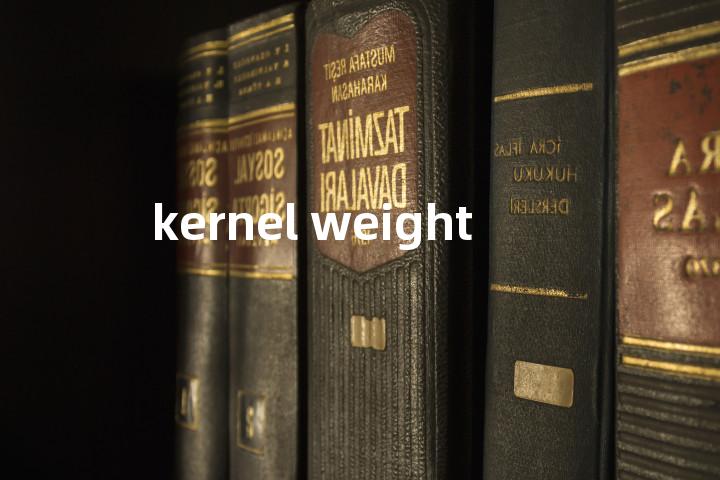 kernel weight单词图解，单词释义场景配图