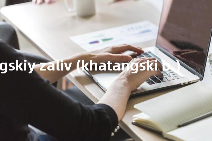 khatangskiy zaliv (khatangski b.)单词图解，单词释义场景配图