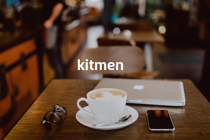 kitmen单词图解，单词释义场景配图