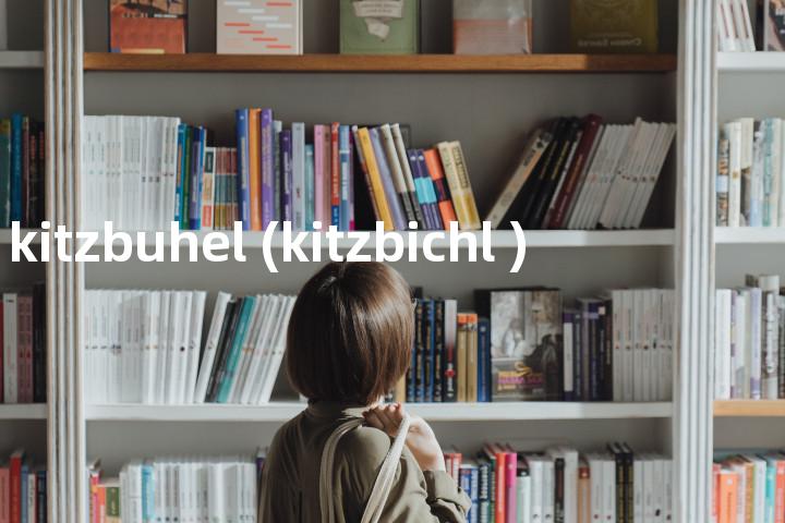 kitzbuhel (kitzbichl )单词图解，单词释义场景配图