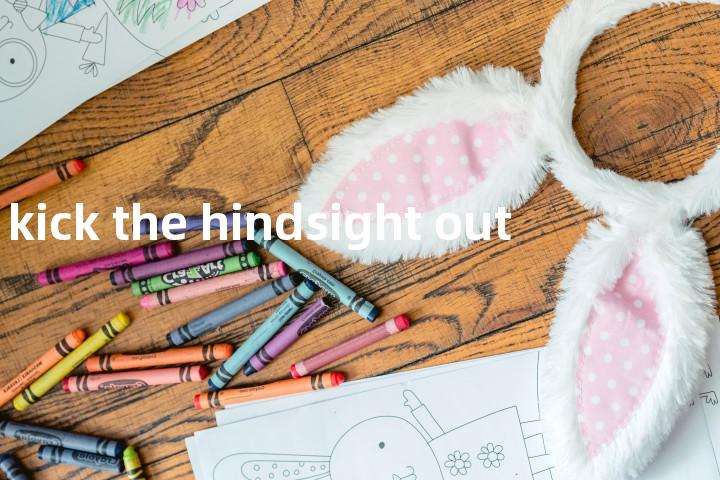 kick the hindsight out单词图解，单词释义场景配图