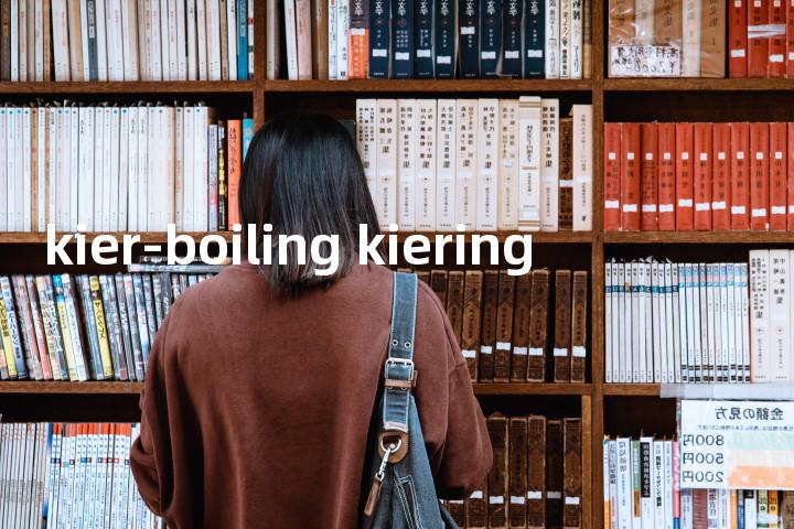 kier-boiling kiering单词图解，单词释义场景配图