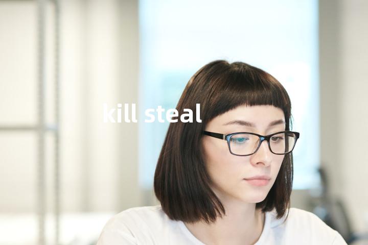 kill steal单词图解，单词释义场景配图