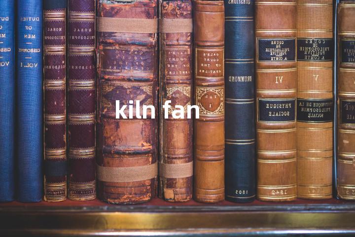 kiln fan单词图解，单词释义场景配图