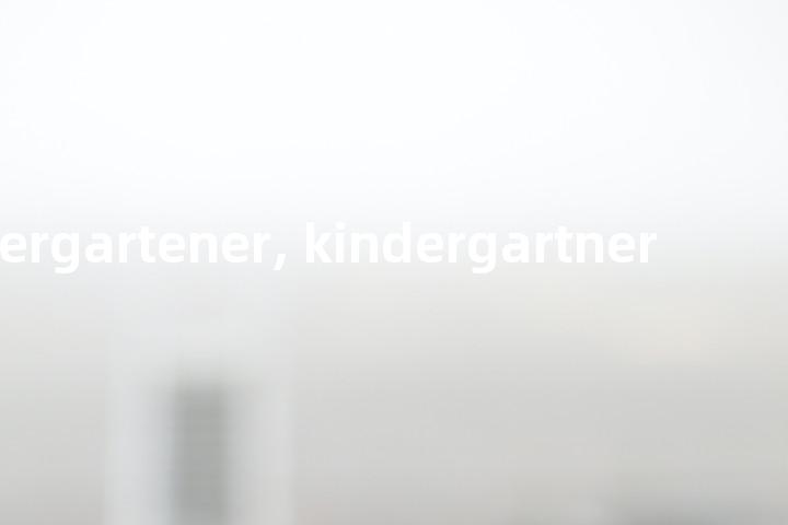 kindergartener, kindergartner单词图解，单词释义场景配图