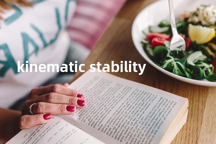 kinematic stability单词图解，单词释义场景配图