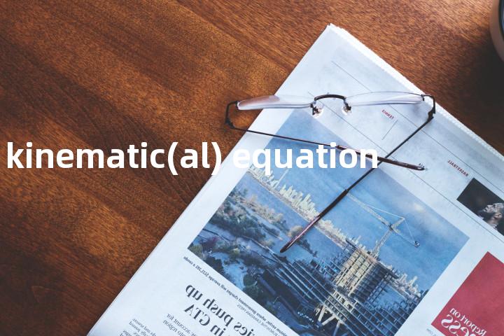 kinematic(al) equation单词图解，单词释义场景配图