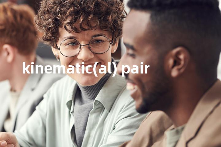 kinematic(al) pair单词图解，单词释义场景配图