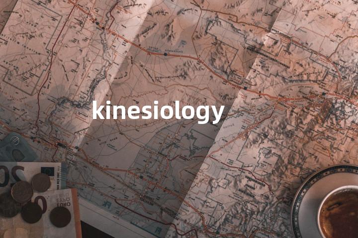 kinesiology
