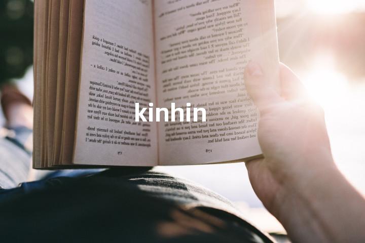 kinhin单词图解，单词释义场景配图