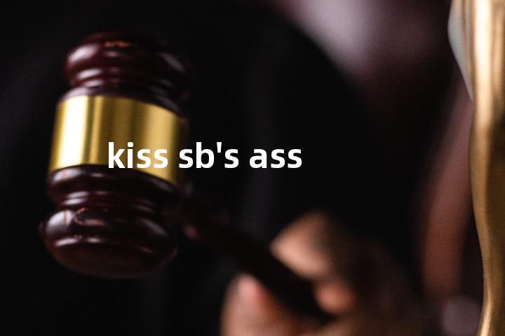 kiss sb's ass单词图解，单词释义场景配图