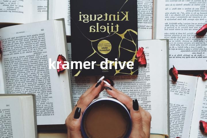kramer drive单词图解，单词释义场景配图