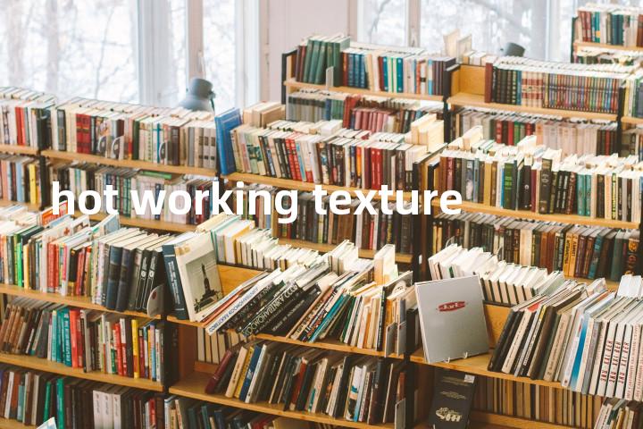 hot working texture单词图解，单词释义场景配图