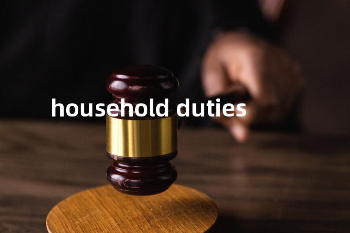 household duties单词图解，单词释义场景配图