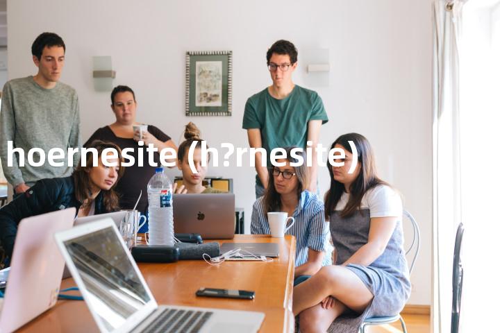 hoernesite (h?rnesite)单词图解，单词释义场景配图