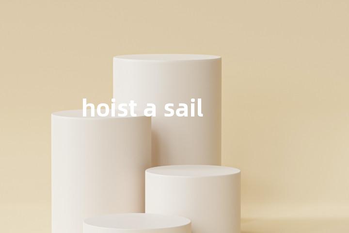 hoist a sail单词图解，单词释义场景配图