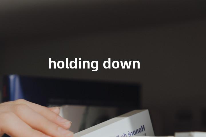 holding down单词图解，单词释义场景配图