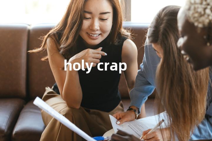 holy crap单词图解，单词释义场景配图