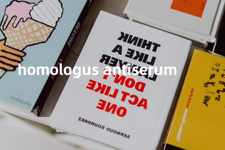 homologus antiserum单词图解，单词释义场景配图