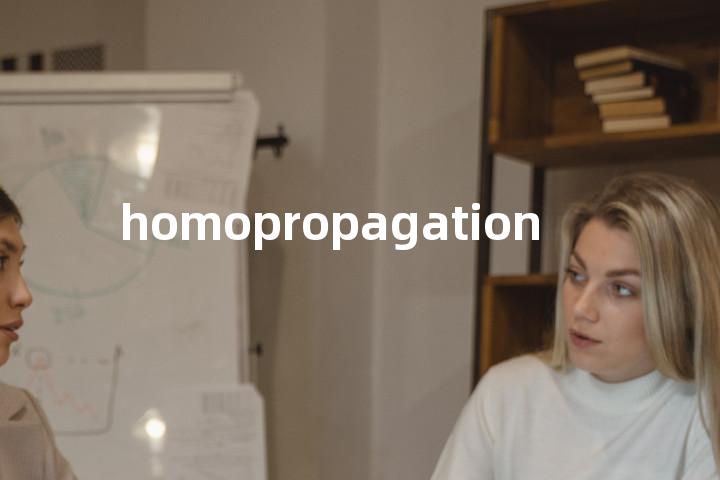 homopropagation单词图解，单词释义场景配图